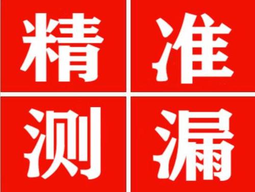 青铜峡暖气管漏水都是什么原因造成的呢？