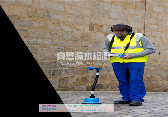 青铜峡漏水检测的原理有哪些？